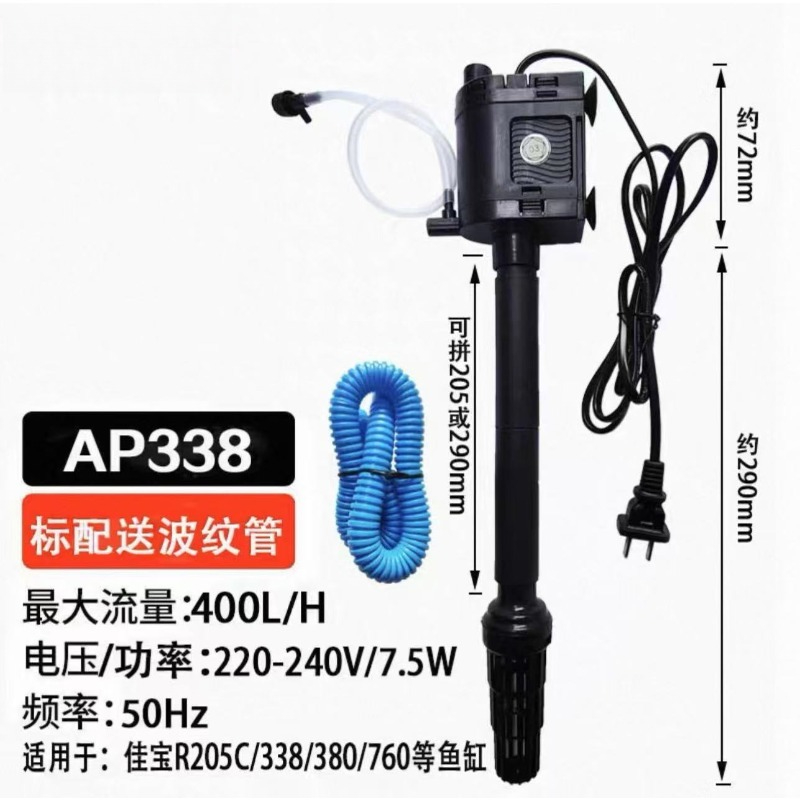 Fish Tank Submersible Pump Thr - Aquarium Pump ulasan dan harga